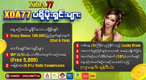 xda 77 slot|ကျား နဂါး စာရင်း Slot .